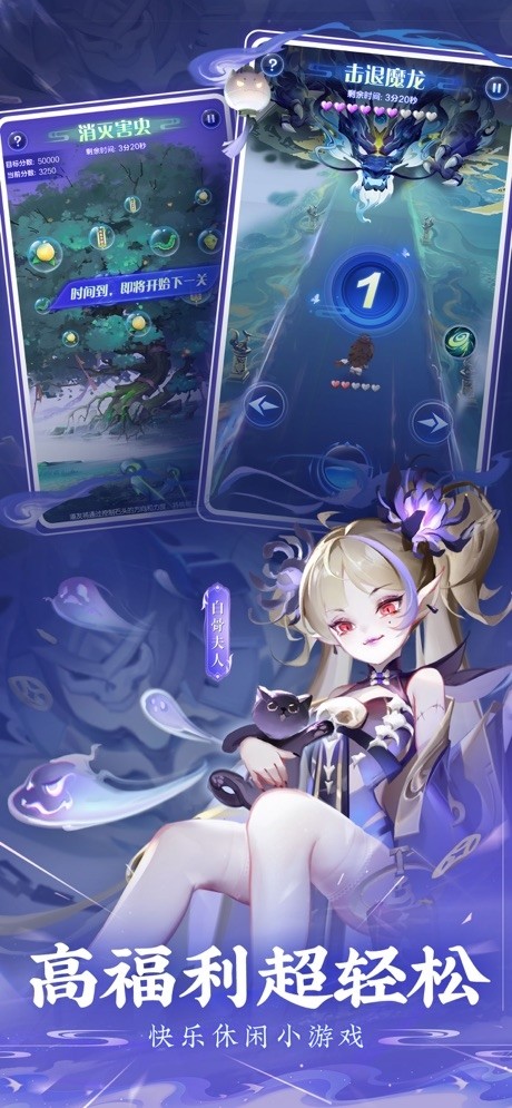 道友请留步官服 V0.992.032401 安卓最新版截图4