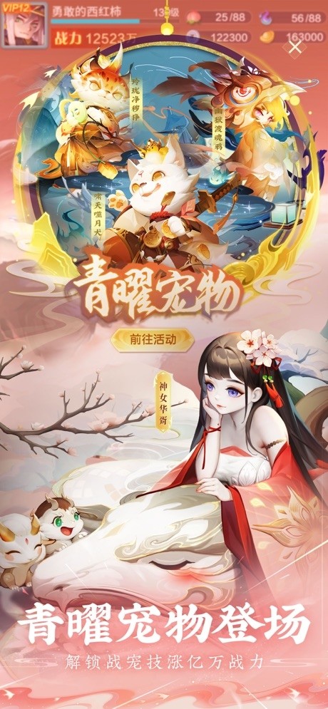 道友请留步官服 V0.992.032401 安卓最新版截图3