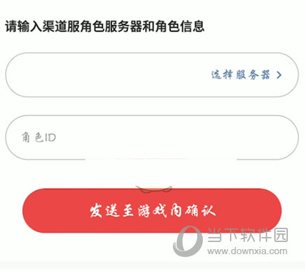 网易大神APP官方下载