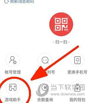 网易大神APP官方下载