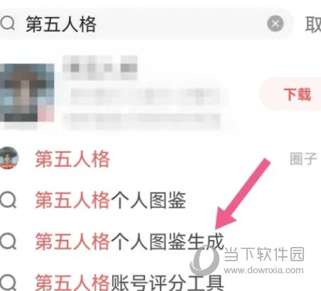 网易大神APP官方下载
