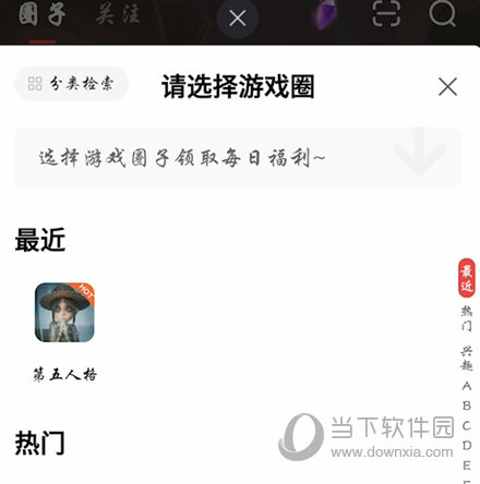网易大神APP官方下载