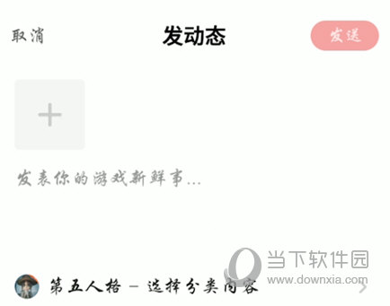 网易大神APP官方下载