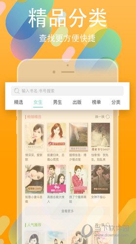 书丛小说