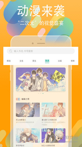 书丛小说