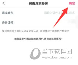 小猪民宿APP下载