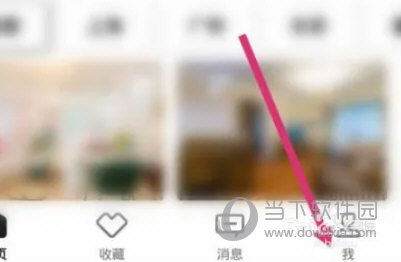 小猪民宿APP下载