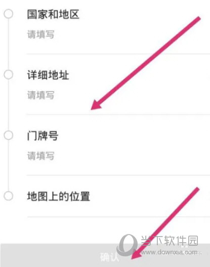 小猪民宿APP下载