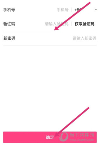 小猪民宿APP下载