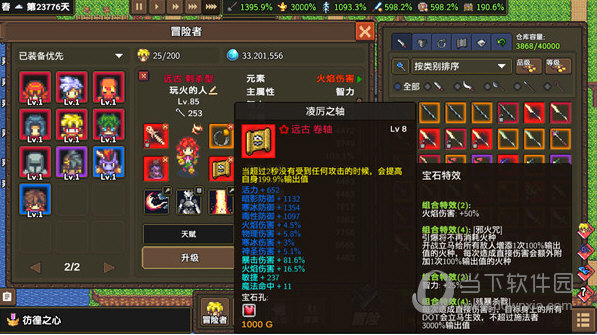 龙崖中文汉化版下载