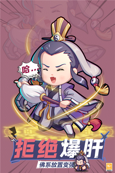 全民武馆九游版 V5.0.9 安卓版截图2