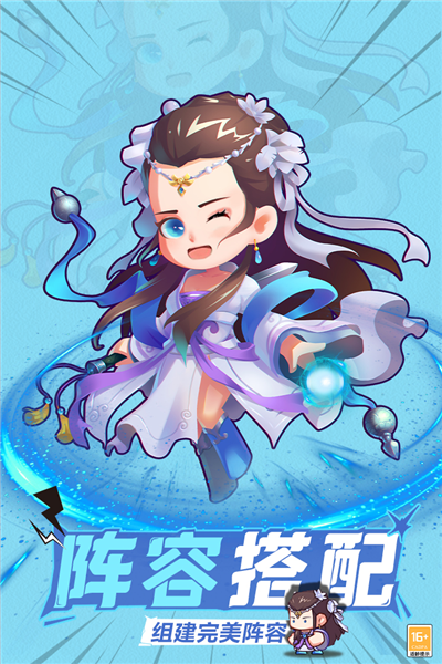全民武馆九游版 V5.0.9 安卓版截图1