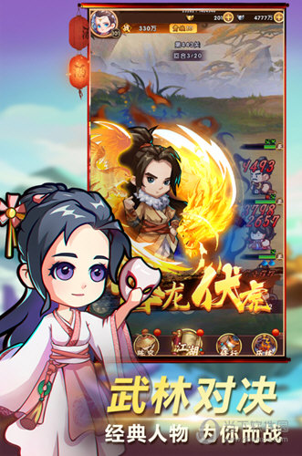 全民武馆九游版
