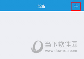 叮叮智能如何连接门锁