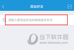 叮叮智能如何添加好友