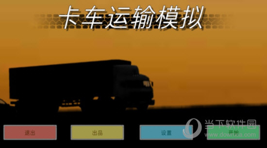 调兵山圈安卓版