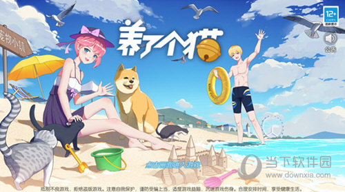 游戏占中国APP出海份额超6成 东南亚为首选区域