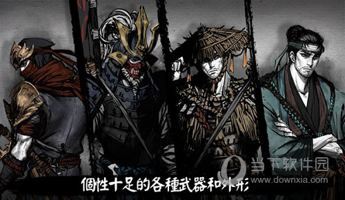 浪人末代武士无限勾玉最新版