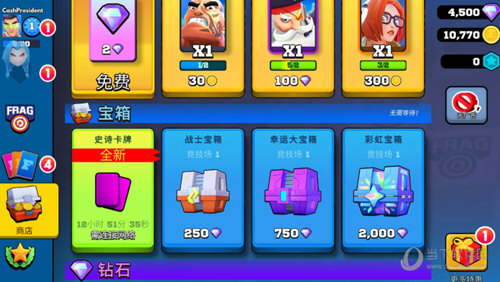 专业射手内置功能菜单破解版2023