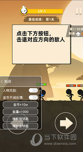 手机版猎豹备份大师