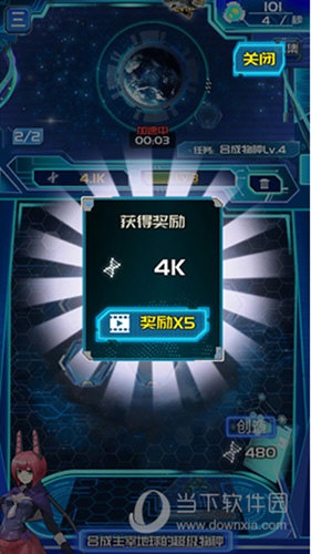 梅州易公交