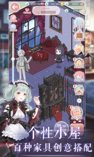 奇迹暖暖 V10.1.0 官方安卓版截图3