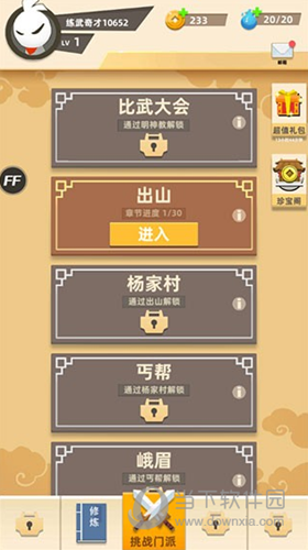 探精品APP