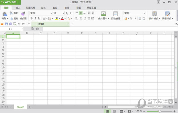 WPS Office 2019封装专用直装绿化版