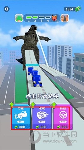 换机克隆精灵APP