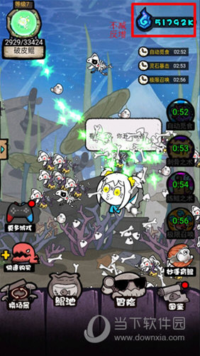 52车APP
