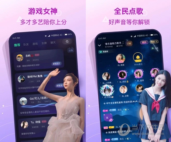 捞月狗电脑版
