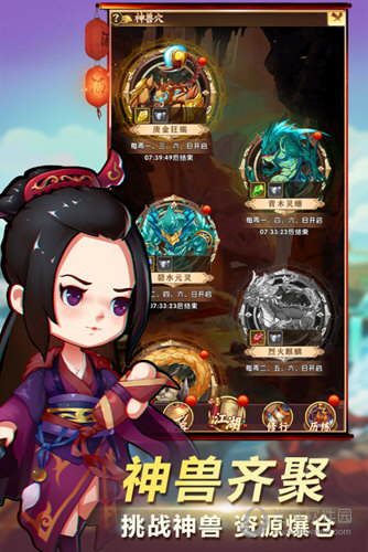 掌上租车APP
