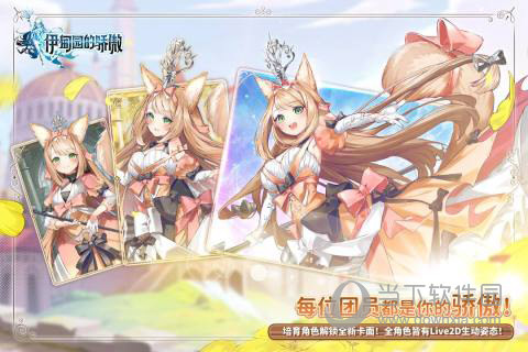 企业林安卓版