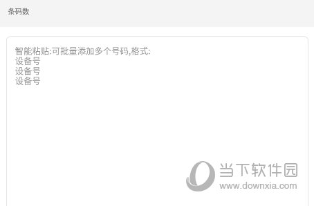 远近在线