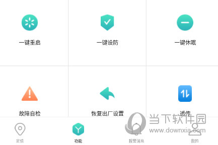 远近在线