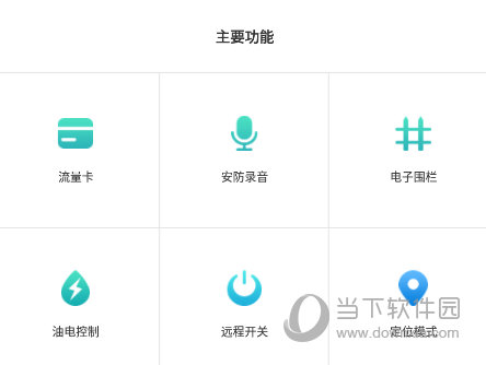 远近在线