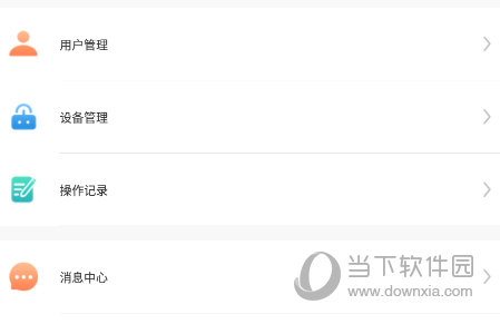 远近在线