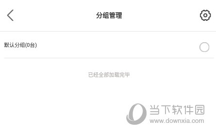 远近在线