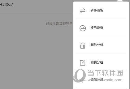 远近在线