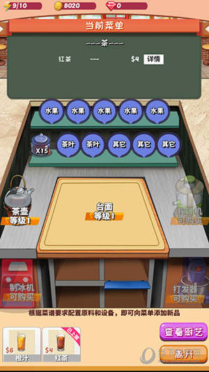 十大正规平台截图2