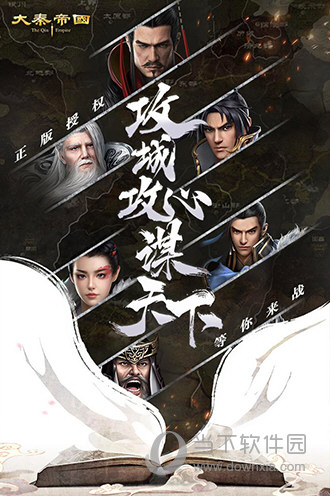 生发养发平台安卓版