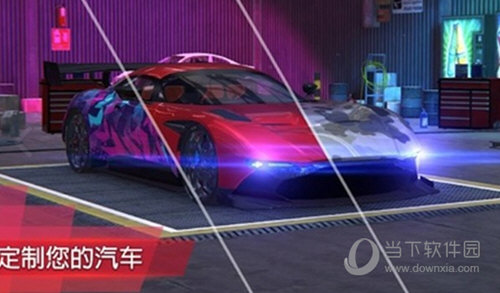 警民e信APP