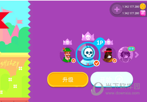 移康叮咚APP