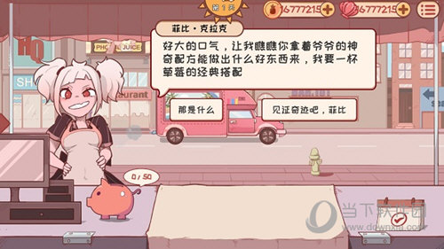 约货货主端安卓版