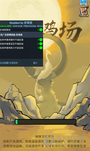 树懒到家APP