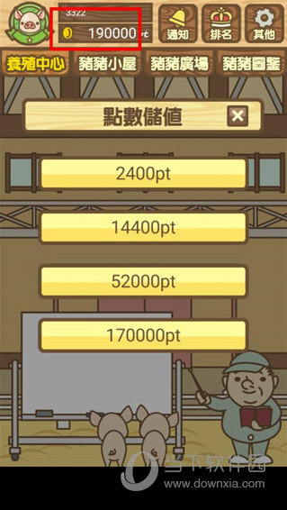 舟山城市一卡通APP
