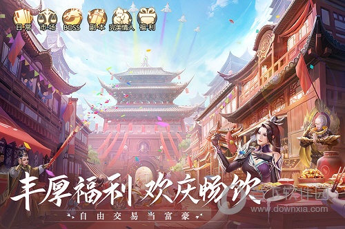 博鱼半岛截图3
