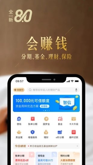 动卡空间 V9.1.8 安卓版截图2