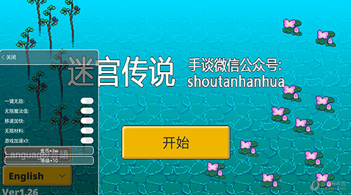 轻松找房APP