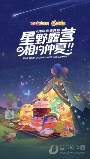 5景云网络防毒系统